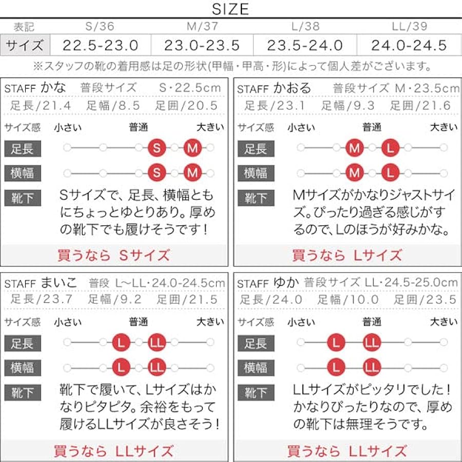 Amazon.co.jp: [神戸レタス] 厚底チャンキーフラットソール